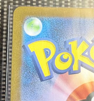 Carta Pokémon Uxie Art Rare 114/106 - SV8 🇯🇵 TCG