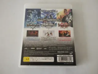 Kingdom Hearts HD 1.5 Remix PS3 versión japonesa