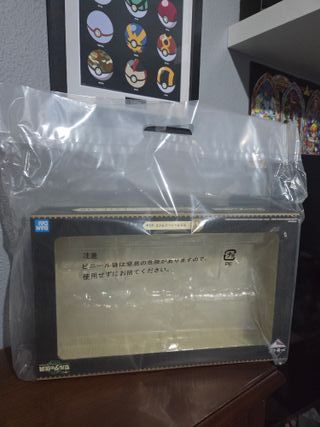 Espada Maestra Corrompida Tears of the Kingdom