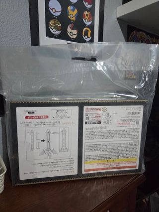 Espada Maestra Corrompida Tears of the Kingdom