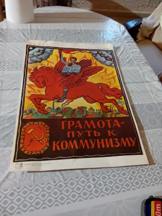 Antiguos carteles reproducción oficios