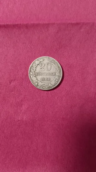Moneda 20 stotinki 1888