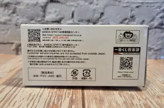 Imán Dragon Ball DAIMA Ichiban Kuji Vol2 Sin abrir