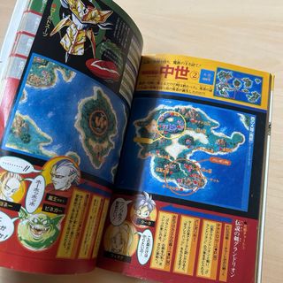 Chrono Trigger VJump Nintendo Super Famicom Guide