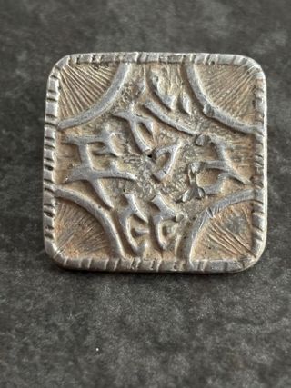 Bottone Antico Quadrato Decorato