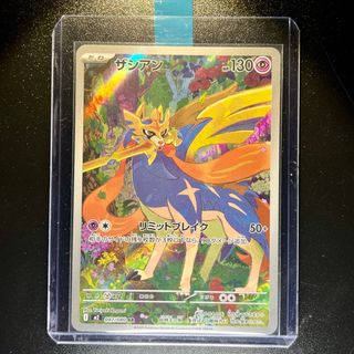 Pokemon Card: Zacian (m2 087) Inferno X 🇯🇵
