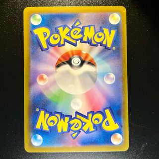 Pokemon Card: Zacian (m2 087) Inferno X 🇯🇵