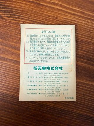 Super Mario Land DMG-MLA Nintendo 1989 - Retro