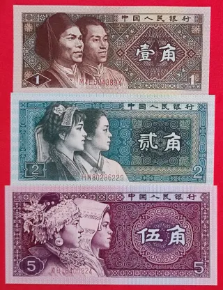China 5 Billetes 1 2 5 Jiao, 1 5 Yuan 1980-2005 Sc