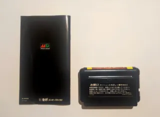 Sega Mega Drive Wrestle War Cartridge