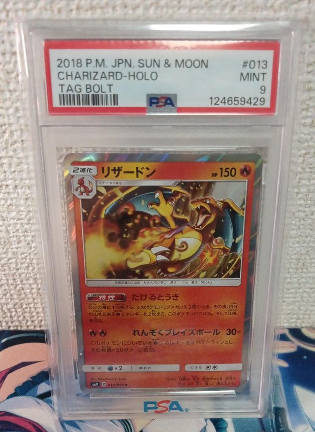 Charizard sm9 013 Pokémon PSA 9