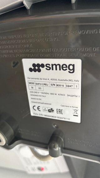 Amasadora Smeg