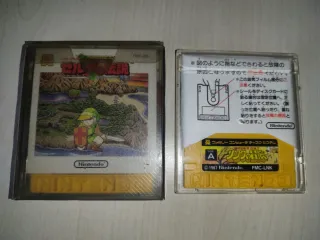 Zelda 1 y 2 Famicom Disk Nintendo