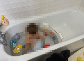 BabyDam Reductor de Baño para Bebé