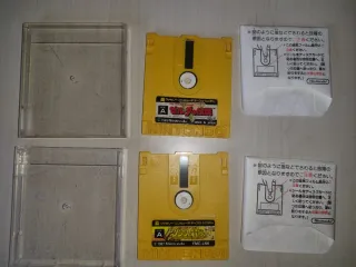 Zelda 1 y 2 Famicom Disk System