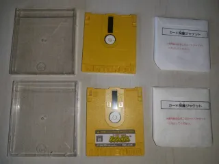 Zelda 1 y 2 Famicom Disk System