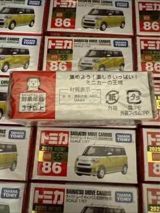 Tomica Daihatsu Move Canbus 86