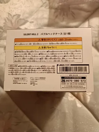 Figura Silent Hill 2 enfermera