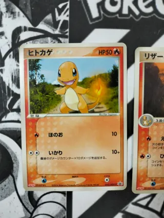 Cartas Pokémon promo