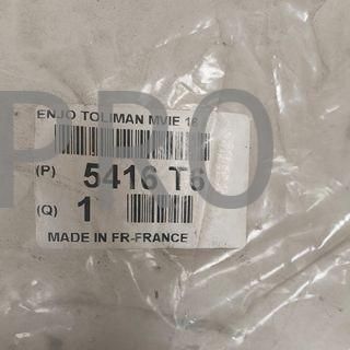 TAPACUBO R16 PEUGEOT 408 NUEVO 5416T6