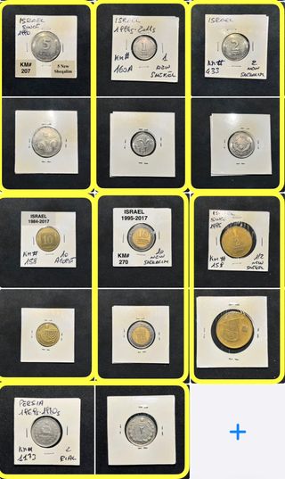 Collectible 7 Coins 🇮🇱 🇮🇷