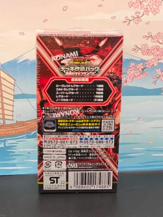 Yu-Gi-Oh! Rush Duel Galaxy of Fate!!