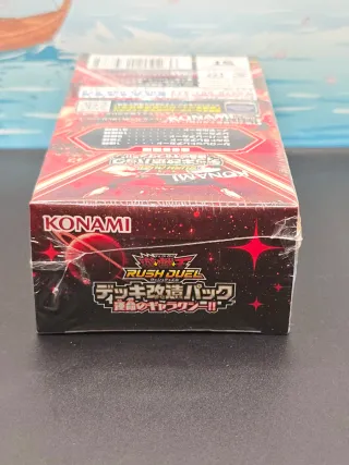 Yu-Gi-Oh! Rush Duel Galaxy of Fate!!