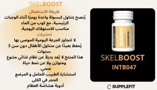 Complimente alimentare