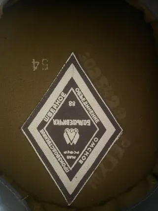 Uniforme militare sovietico ucraino