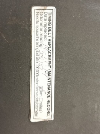 TAPA MOTOR TOYOTA AVENSIS BERLINA (T25) 1CDFTV 12