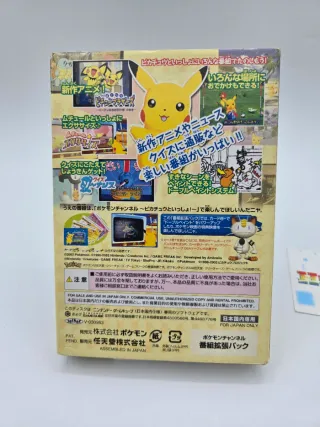Pokemon Channel GameCube Jap NTSC-J