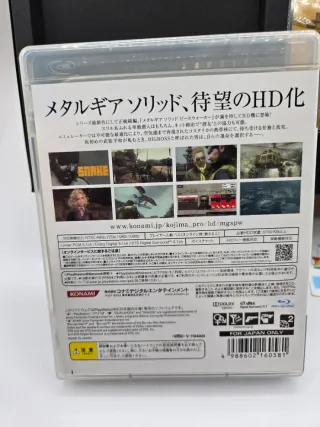 Metal Gear Solid Peace Walker HD Edition Premium