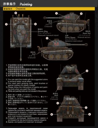 Maqueta Meng King Tiger (Porsche Turret) Toon