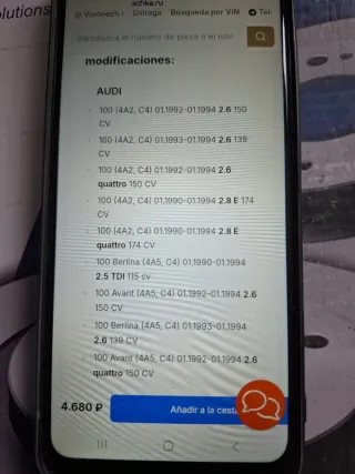 Discos Freno Skoda/VW/Audi