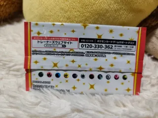 Sobres Pokémon 25 Aniversario