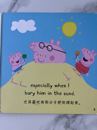 我爸爸 My Daddy My mami