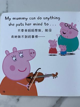 我爸爸 My Daddy My mami