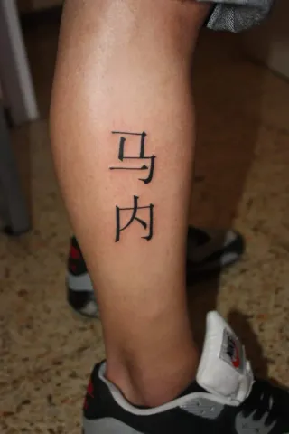 Tattoos - Tatuador con 20 años de experiencia