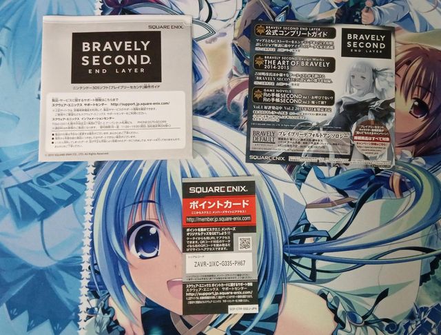 Bravely Second End Layer Nintendo 3DS en japonés