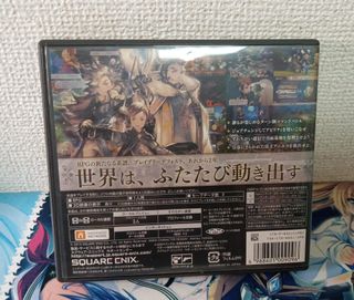 Bravely Second End Layer Nintendo 3DS en japonés