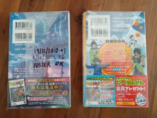 Novelizaciones DBS Broly