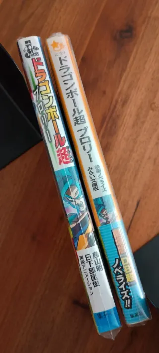 Novelizaciones DBS Broly