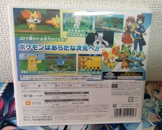 Pokémon X para Nintendo 3DS en japonés
