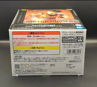 Banpresto Bandai Ultimate Gohan Figure