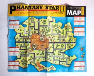 Fantasy Star II - Sega MegaDrive ©1989 Japan