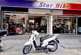 Honda SH 150 Scooter Automática