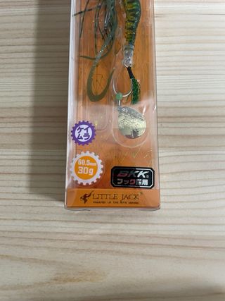 Señuelo Little Jack 30g