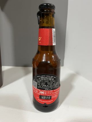 Botellín Estrella Galicia Año del Conejo 2023