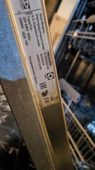 Lavavajillas integrable