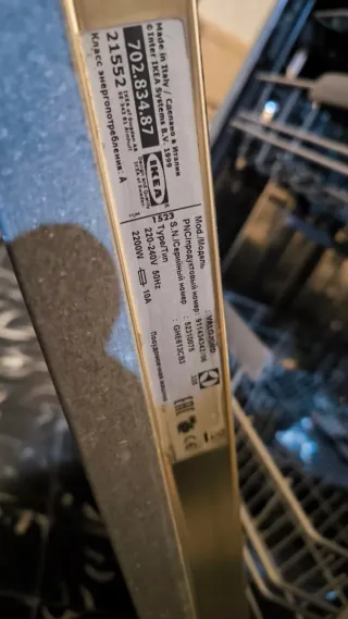 Lavavajillas integrable